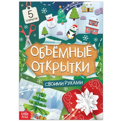 Портал Милосердие.ru публикует новые рождественские открытки | Служба  помощи «Милосердие»