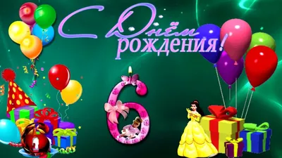 Открытка с именем Алия С днем рождения Открытка с разноцветными коробками  ко дню рождения. Открытки на каждый день с именами и пожеланиями.