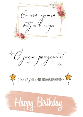 Прикольная Открытка с днем рождения бабушке - Greetcard.ru