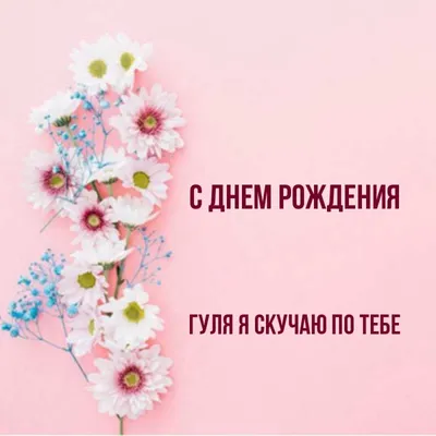 https://telegra.ph/Kartinki-S-Imenem-Gulya-04-12