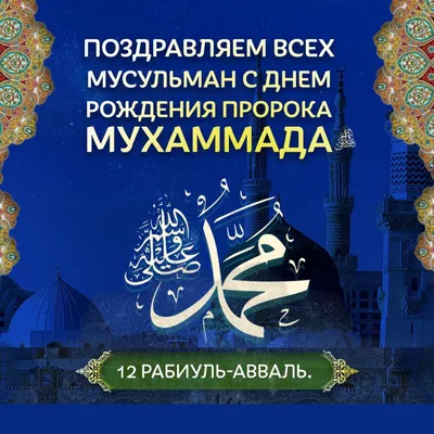 Кружка Grand Cadeau \"Ислам\" - купить по доступным ценам в интернет-магазине  OZON (548022842)