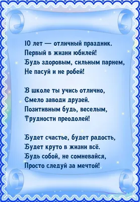 Шарики на др мальчику 10 лет праздничный день купить в Москве за 13 670 руб.
