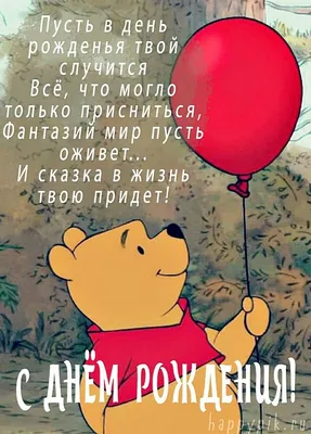 Оригинальная открытка с днем рождения мальчику 10 лет — Slide-Life.ru