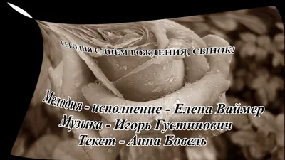 Открытки С Днем Рождения Елена Павловна - красивые картинки бесплатно