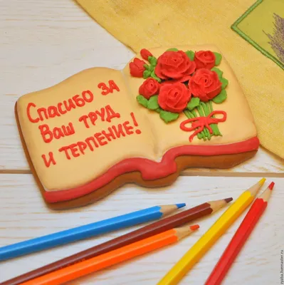 Поздравления любимой школе в её День рождения от учеников, ОЧУ \"Газпром  школа\", Москва