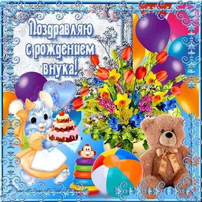 Электронная картинка с днем рождения Матвей - поздравляйте бесплатно на  otkritochka.net