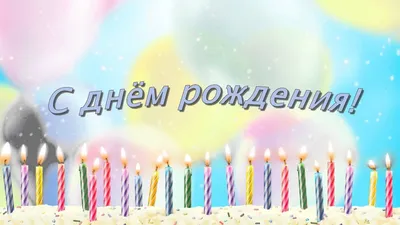 🎂 Поздравляем Матвея с Днём Рождения! | Форумник SAMP | ВКонтакте