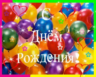 Посольство США в РФ/ U.S. Embassy Russia on X: \"С Днём рождения, Надежда!  #FreeSavchenko #СвободуСавченко http://t.co/5KsUC4GzKB\" / X