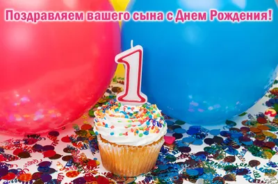Поздравления с днем рождения свекрови - Газета по Одесски