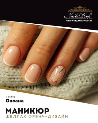 Cute colors for shellac nails | Trendy nails, Shellac nail colors, Gel nails
