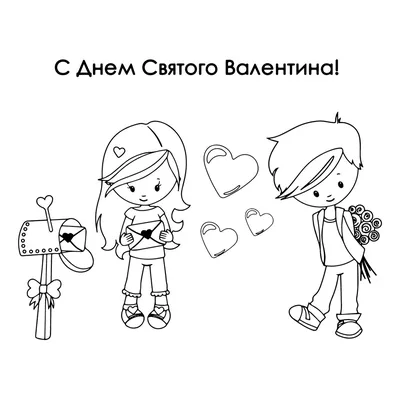 Открытка валентинка с котом №578708 - купить в Украине на Crafta.ua