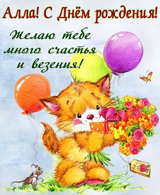 Набор \"С Днём Рождения, Виталик!\" Воздушные шары с именем - купить в  интернет-магазине OZON с доставкой по России (794005768)