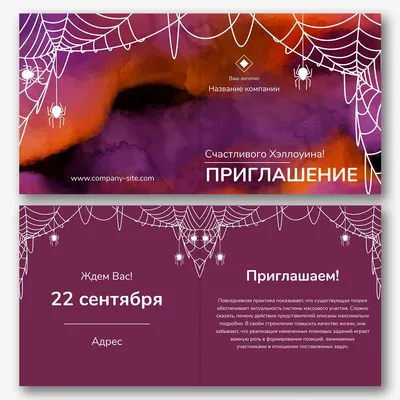 Шаблон пригласительной открытки на выпускной | Vizitka.com | ID33636