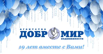 Гроднохлебпром 80 лет вместе! — Гроднохлебпром