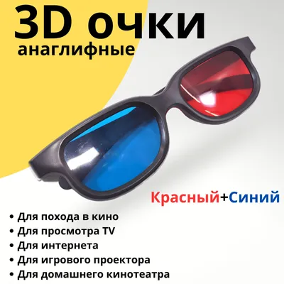 Metaverse 3D очки виртуальной реальности VR 3D очки для кино очки гарнитура  шлем устройства коробка для телефона Android смартфон – лучшие товары в  онлайн-магазине Джум Гик