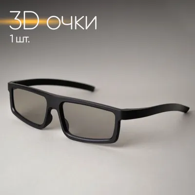 craftshou 4 Pack Red Blue 3D очки, 3D очки Ukraine | Ubuy
