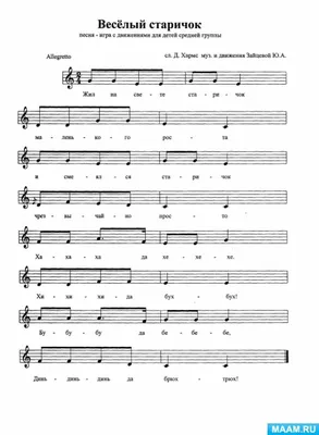 ПЕСНЯ БЕЗ СЛОВ acompañamiento Sheet music for Piano (Solo) | Musescore.com
