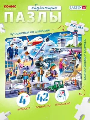 Аэропорт Домодедово напомнил о сервисе по сопровождению детей - AviaPages.ru