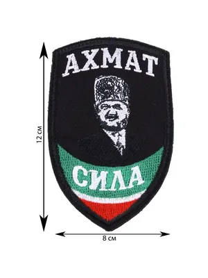 Rock'n'Rolla Ахмат сила с флагом Чечни