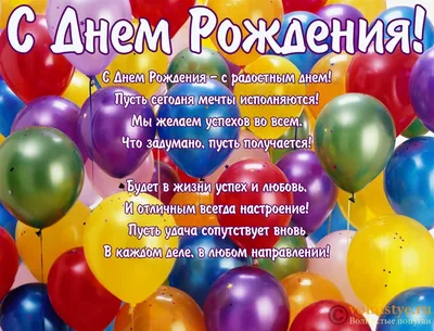 Скачать открытку \"С днём рождения Алексей открытки\"