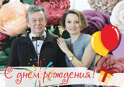 С днем рождения, Алексей Валерьевич! - БК Пари НН