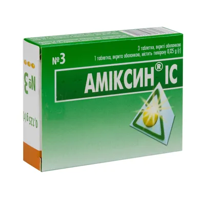 Амиксин ІС таблетки покрытые оболочкой 0,125 г №3 - купить в Аптеке Низких  Цен с доставкой по Украине, цена, инструкция, аналоги, отзывы
