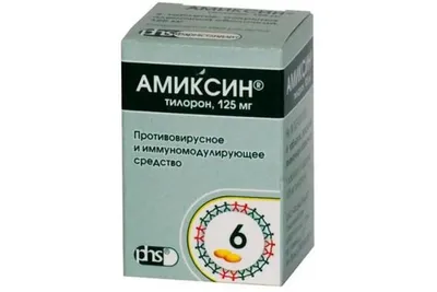 Препарат \"Амиксин\" попал в число приоритетных лекарств против COVID-19