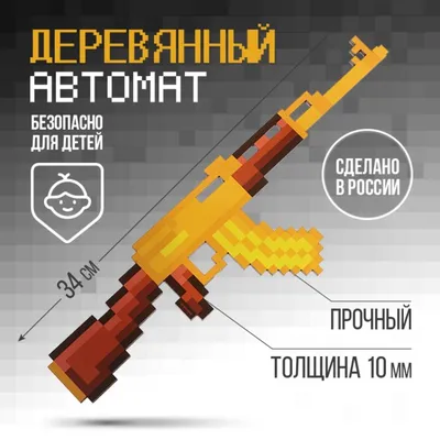 Автоматы, ружья - купить по отличным ценам в Бишкеке и Кыргызстане Agora.kg  - товары для Вашей семьи