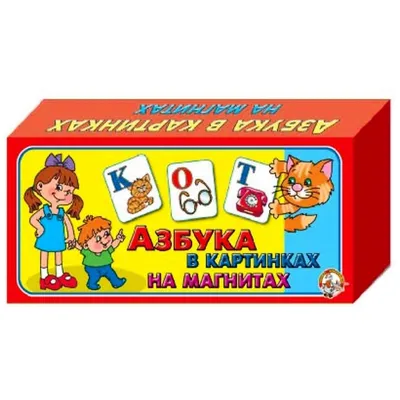 Игра на липучках Азбука Глобусы (ID#1233315768), цена: 850 ₴, купить на  Prom.ua