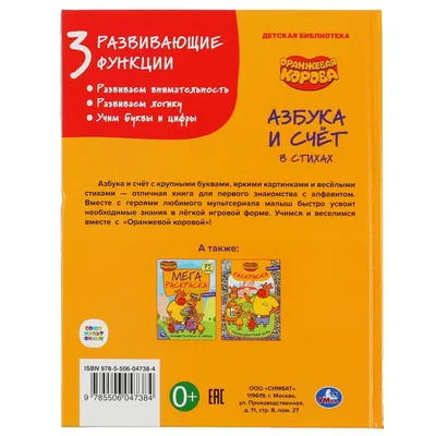 Карточки обучающие Азбука + ENGLISH ALPHABET Мастер MKD0019 укр KA, код:  7621567 (ID#1923450325), цена: 148 ₴, купить на Prom.ua