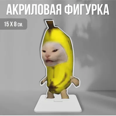 Sergei Grebenshcikov - Легкий перекус #банан #бананы #киви #qiwi #ужин  #перекус #еда #поел #хавчик #хавка #прикол #ем | Facebook