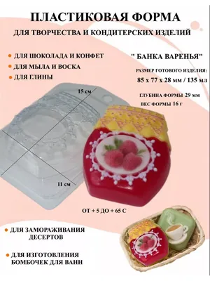 Банка для меда и варенья, фарфор, 0.3 л, с крышкой, Lefard, Шиповник,  359-765 в Белгороде: цены, фото, отзывы - купить в интернет-магазине  Порядок.ру