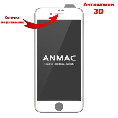 Защитное стекло IPhone 8 Plus , белая рмака на весь экран , стекло  противоударное защитное (ID#1893796610), цена: 84.55 ₴, купить на Prom.ua