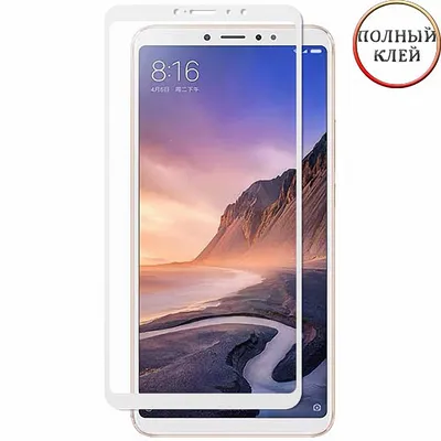 Защитное стекло 9D для Xiaomi Redmi 5 Plus полная поклейка, на весь экран,  белая рамка (ID#1842973705), цена: 140 ₴, купить на Prom.ua