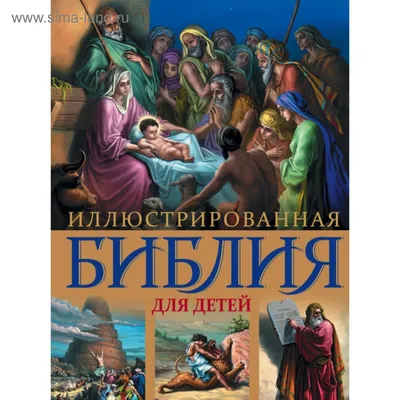 Вышитые цветной гладью картины на библейские сюжеты представили в калужском  ИКЦ
