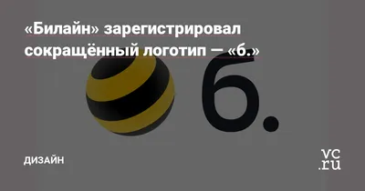 Билайн открыл «Дом связи» в КидБурге в Нижнем Новгороде | Информационное  агентство «Время Н»