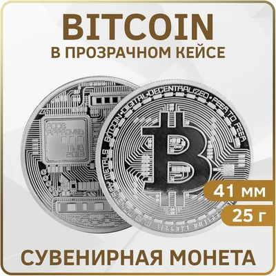 Картина по номерам На Раме \"Bitcoin Duсka\" Oh Art! 40x50 см цена | pigu.lt