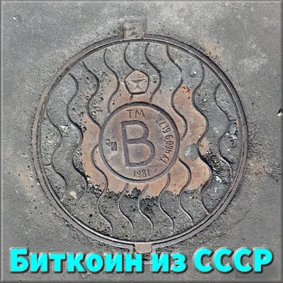 Монета сувенирная \"Биткоин\" купить по цене 149 ₽ в интернет-магазине  KazanExpress