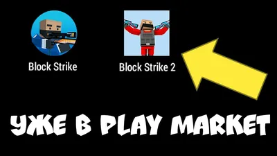 Hot Knife | Block Strike Wiki | Fandom