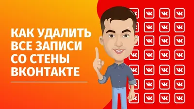 Правила визуального оформления контента в сообществе ВКонтакте - Likeni.ru