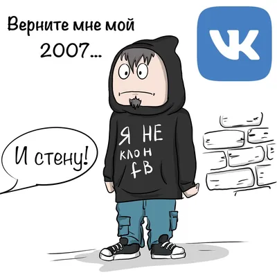 Стена Шрёдингера: официальная группа «Тату» во «ВКонтакте» скрыла публикации
