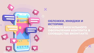 Как закрепить запись на стене Вконтакте