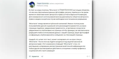 Почему Павла Дурова просили вернуть стену? Вспоминаем главный мем в истории  «ВКонтакте» — Палач | Гаджеты, скидки и медиа