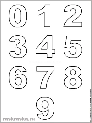 Бумага Большие цифры 0 Печать, другие, другие, логотип, Wikimedia Commons  png | Klipartz