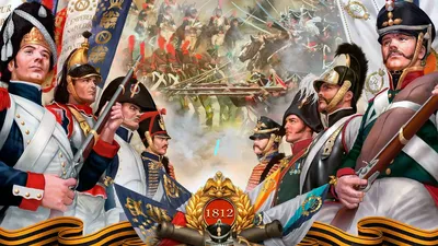 Состоялось Бородинское сражение в ходе войны 1812 года - Знаменательное  событие