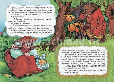 Бычок рисунок для детей (В статье много фото) - drawpics.ru