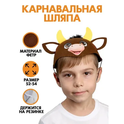 Мастер-класс по созданию вязаной игрушки \"Бычок Тимоша\" – купить в  интернет-магазине HobbyPortal.ru с доставкой