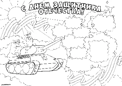 В Волгодонске школьникам предложили на 23 февраля поздравить солдат в зоне  СВО письмом с карателем-эсэсовцем