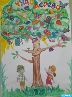 Тематическое занятие по творчеству К. И. Чуковского «Чудо-дерево» во второй  младшей группе (8 фото). Воспитателям детских садов, школьным учителям и  педагогам - Маам.ру