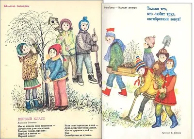 Отзыв о Книга \"Чудо Дерево\" - Корней Чуковский | На этой книге выросло не  одно поколение!